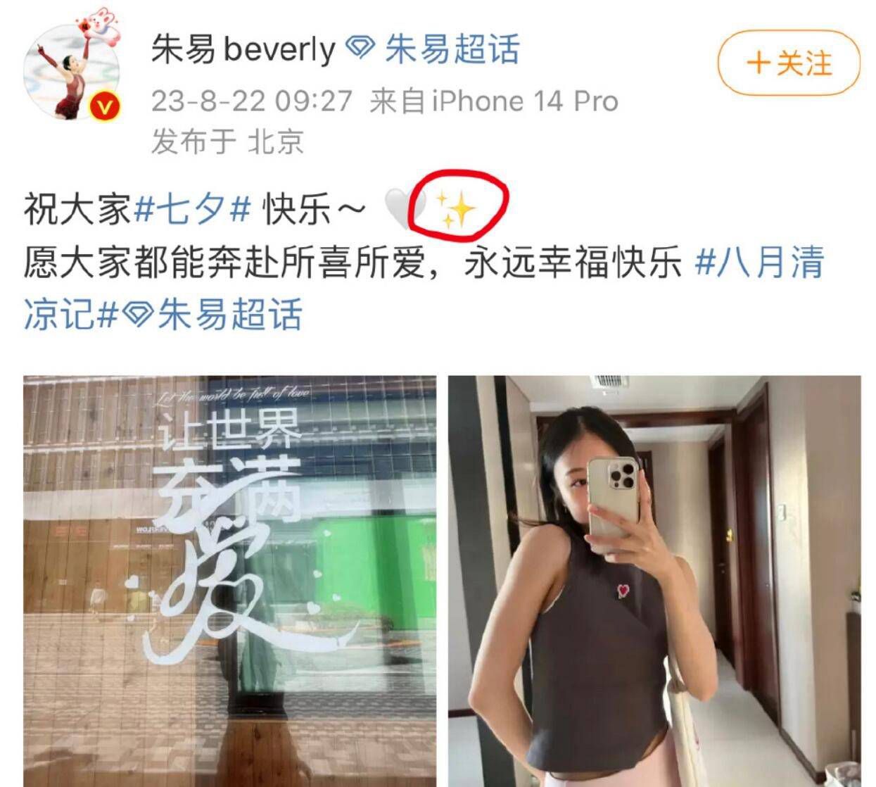 此外，曼奇尼如果再吃黄牌还将累积黄牌停赛一场。